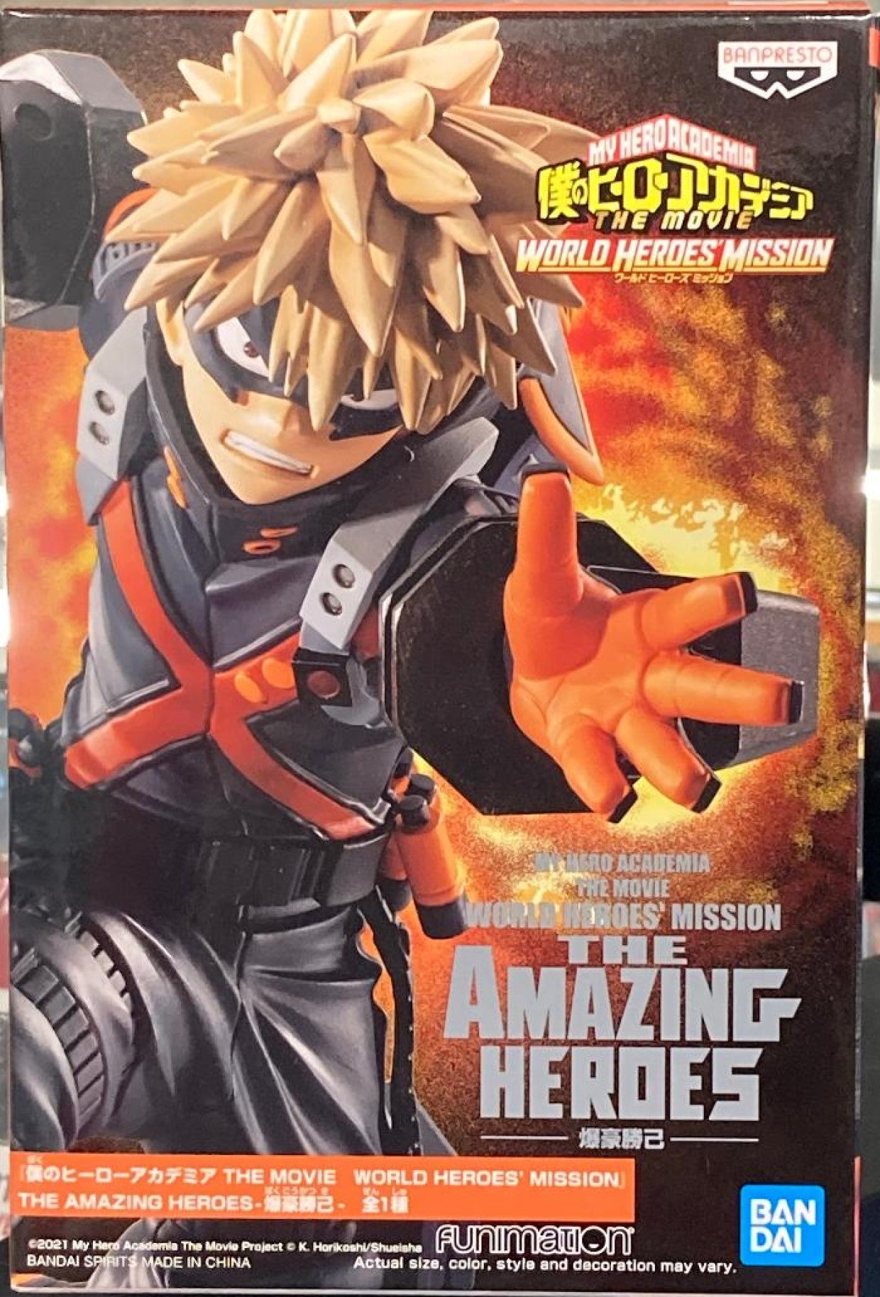 My Hero Academia: The Amazing Heroes World Heroes' Mission Katsuki Bakugo