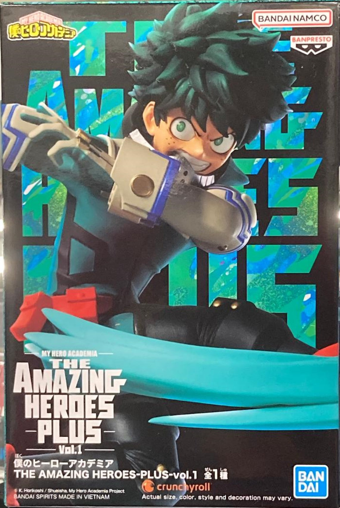 My Hero Academia: The Amazing Heroes Plus Vol. 1 Izuku Midoriya