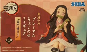 Demon Slayer Nezuko Kamado Perching Figure