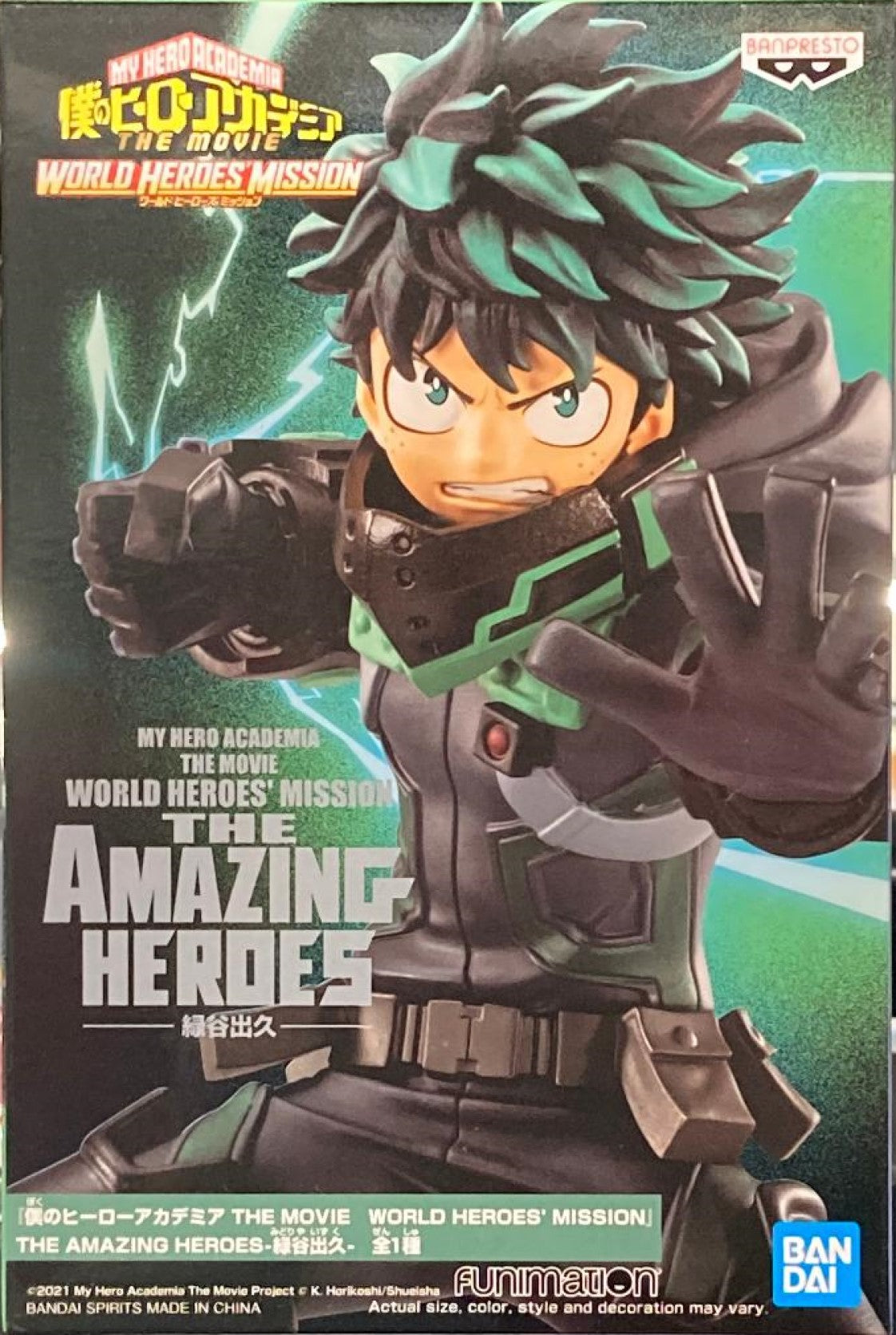 My Hero Academia: The Amazing Heroes World Heroes' Mission Izuku Midoriya