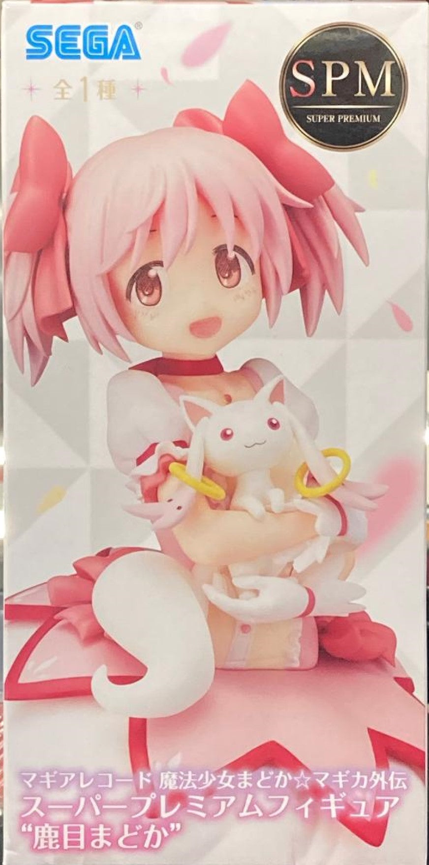 Puella Magi Madoka Magica Side Story Super Premium Figure