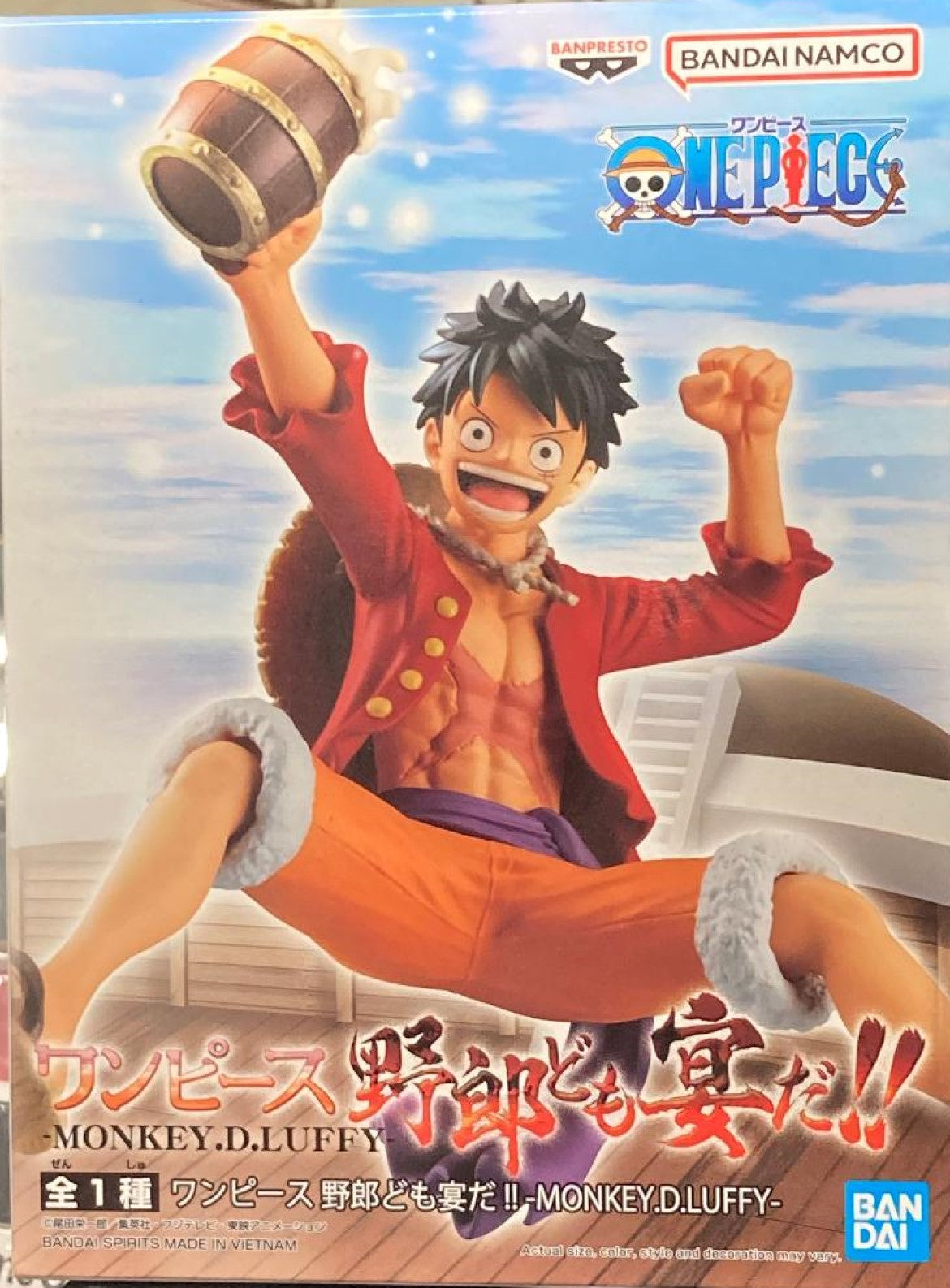 One Piece It's A Banquett!! Monkey D. Luffy