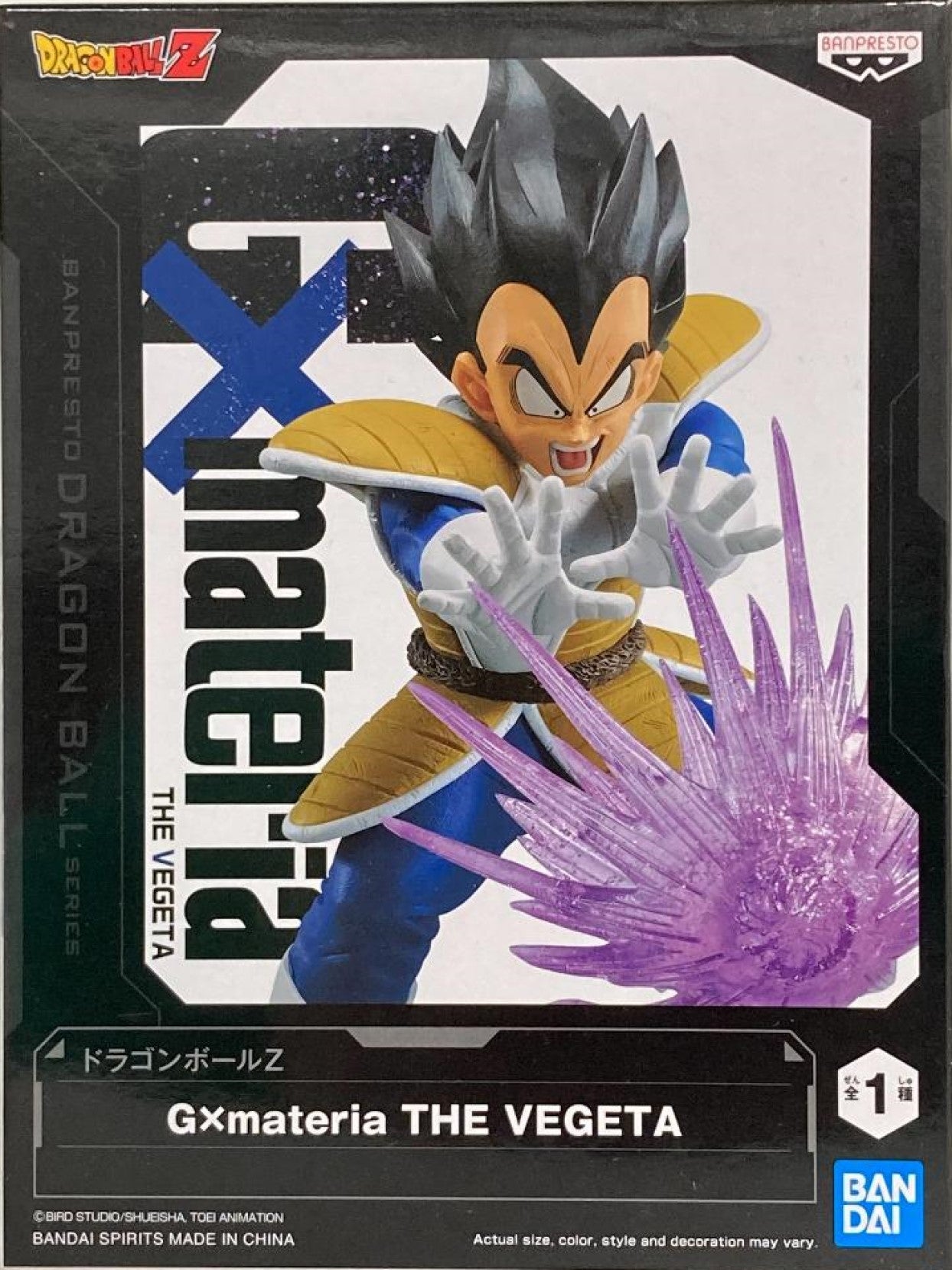 Dragon Ball Z Gxmateria The Vegeta