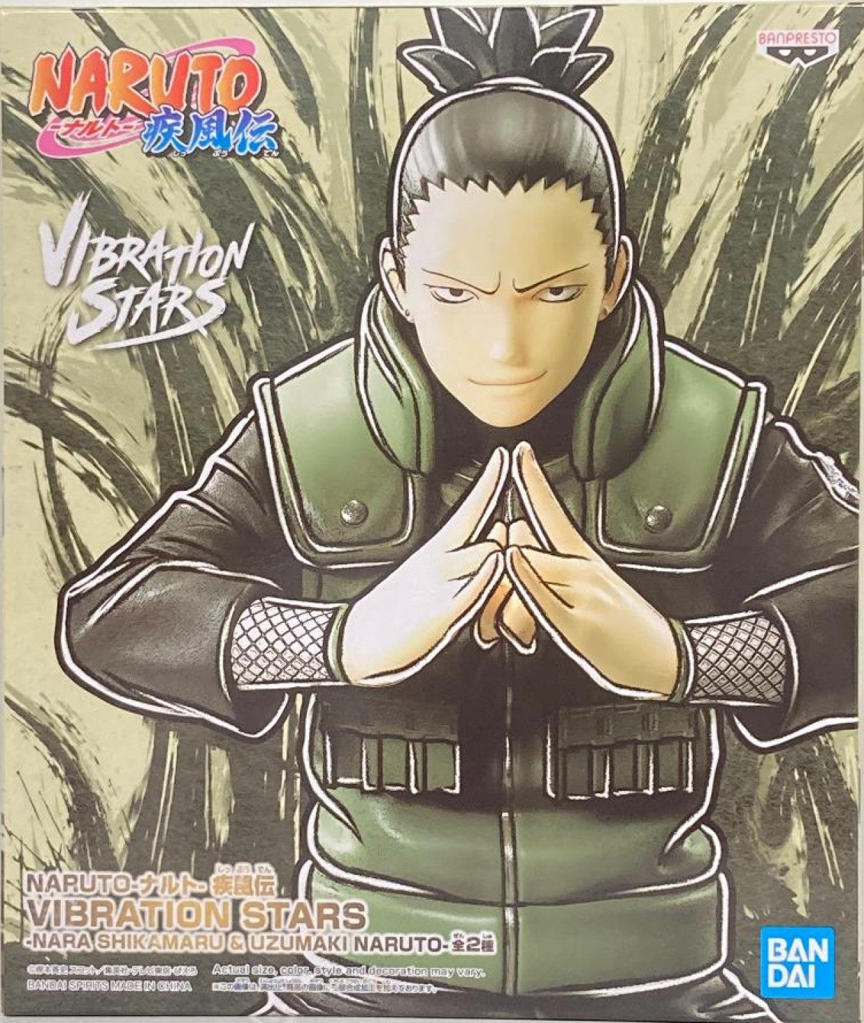 Naruto Shippuden : Vibration Stars Shikamaru Nara