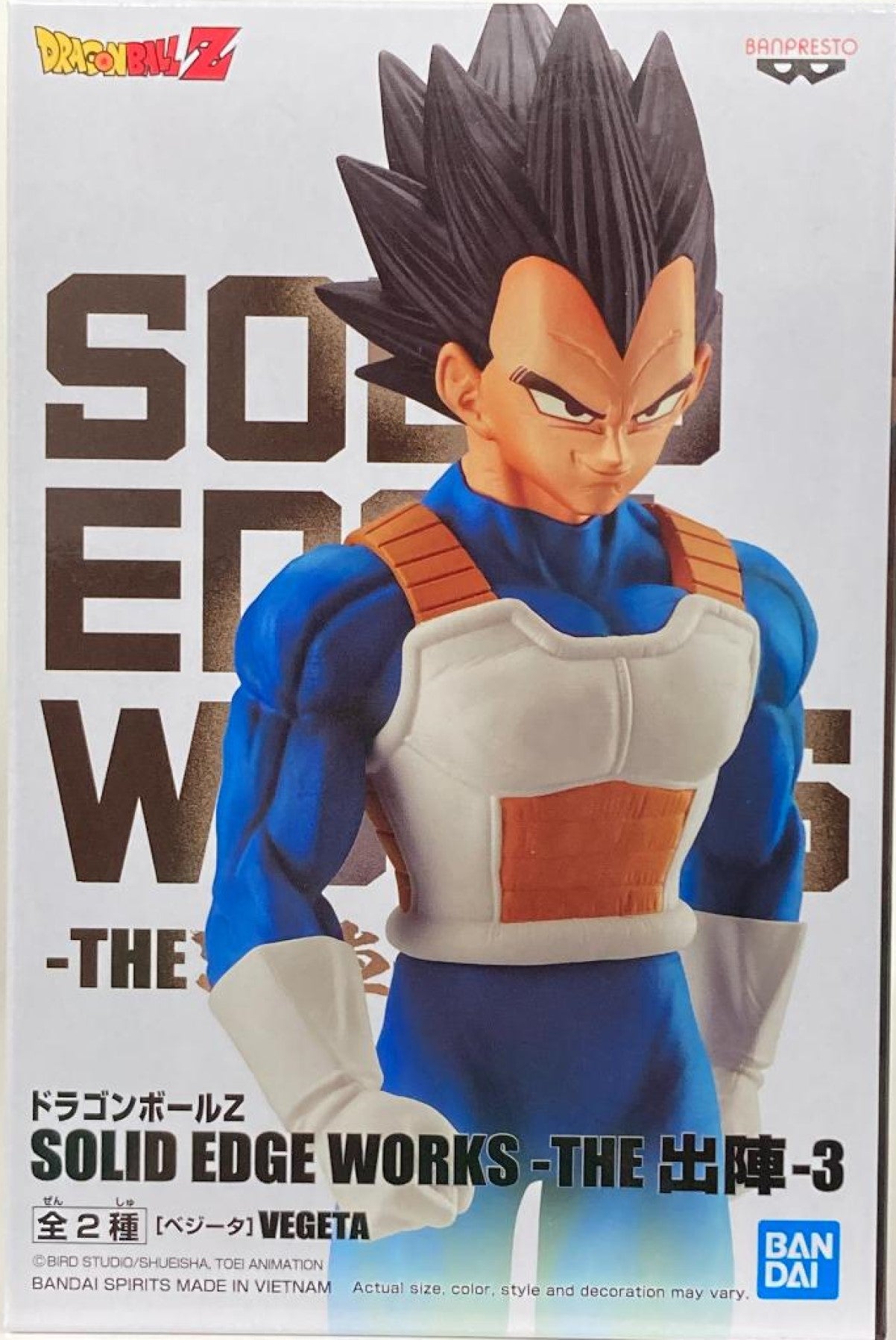 Dragon Ball Z Solid Edge Works Vegeta