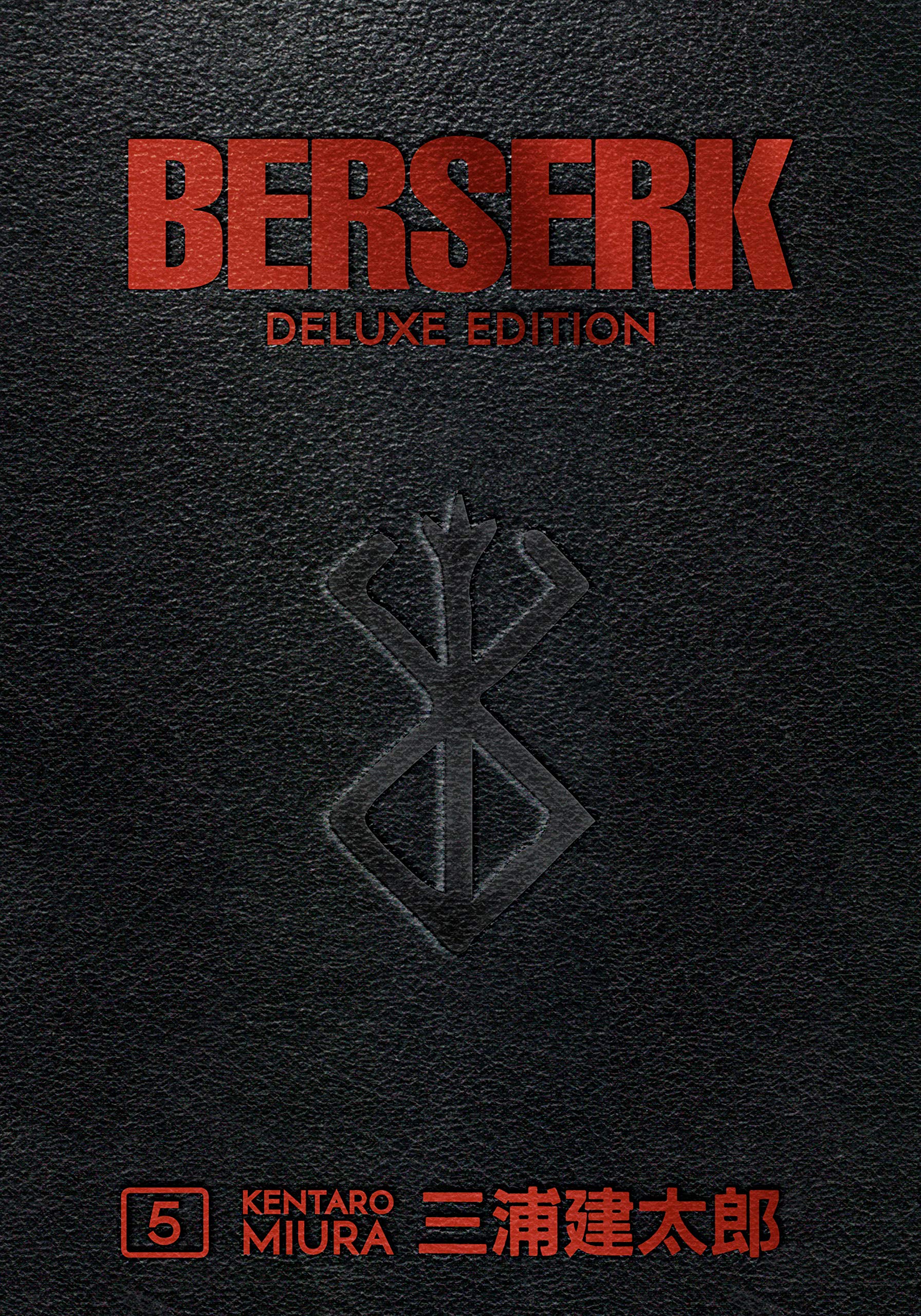 Berserk Deluxe Edition Volume 5 - The Comic Warehouse