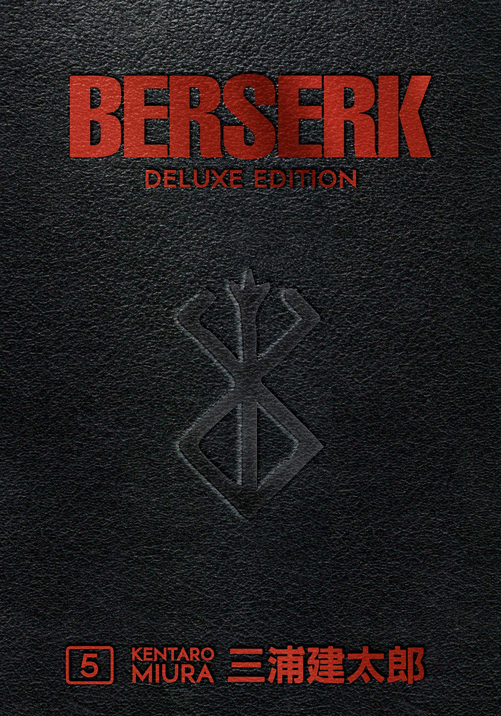 Berserk Deluxe Edition Volume 5 - The Comic Warehouse