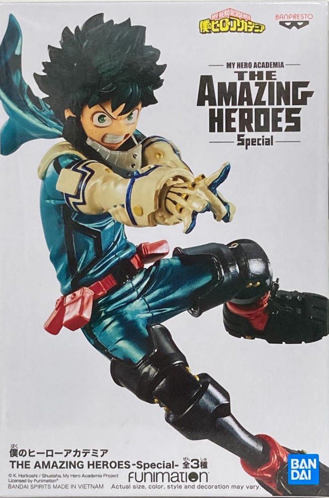 My Hero Academia: The Amazing Heroes Special Izuku Midoriya