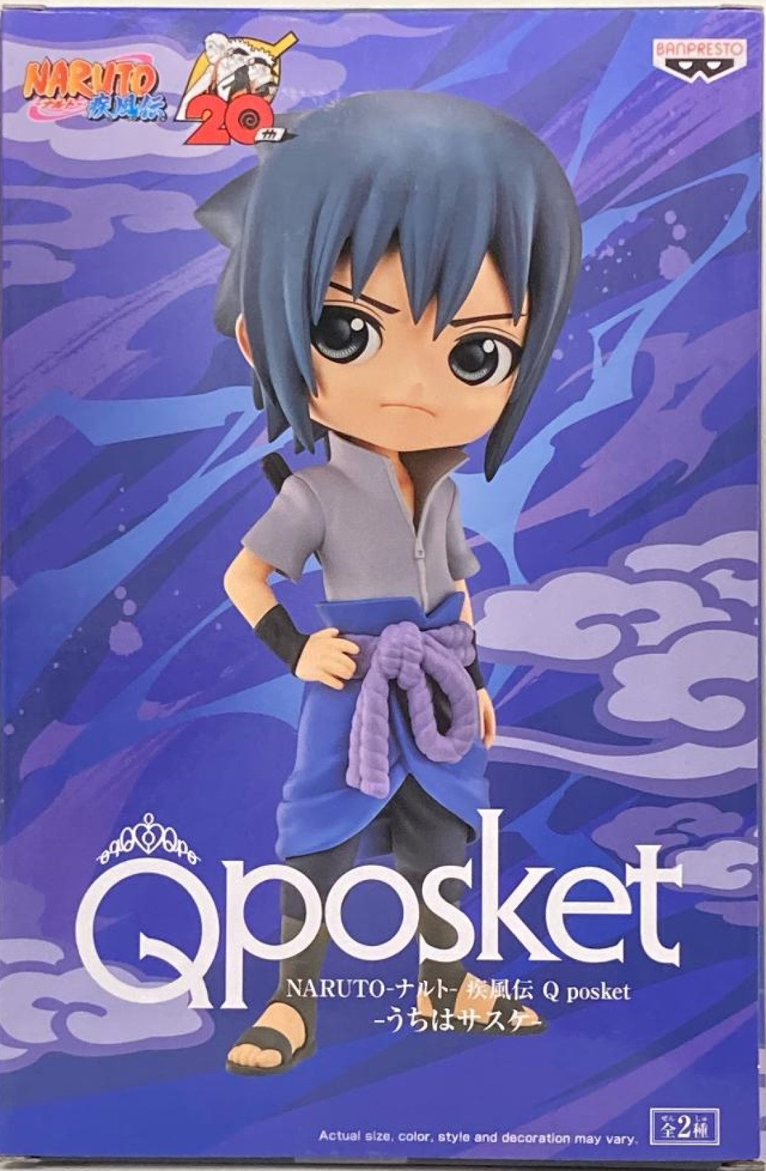 Qposket Naruto Shippuden Uchiha Sasuke Version A