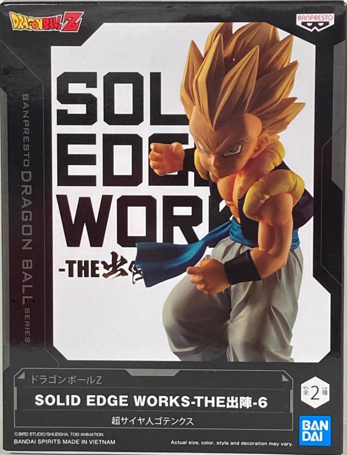 Dragon Ball Z Solid Edge Works Super Saiyan Gotenks