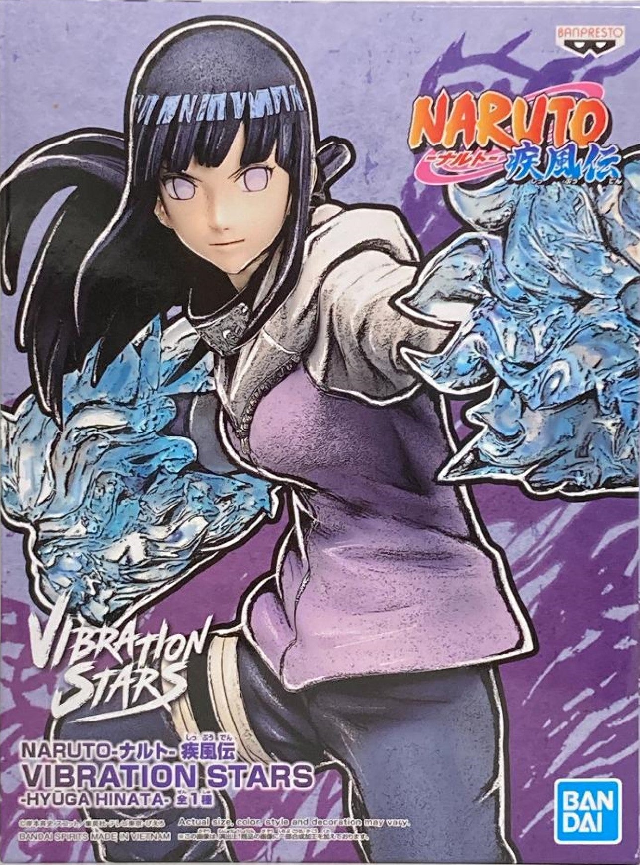 Naruto Shippuden : Vibration Stars Hyuga Hinata