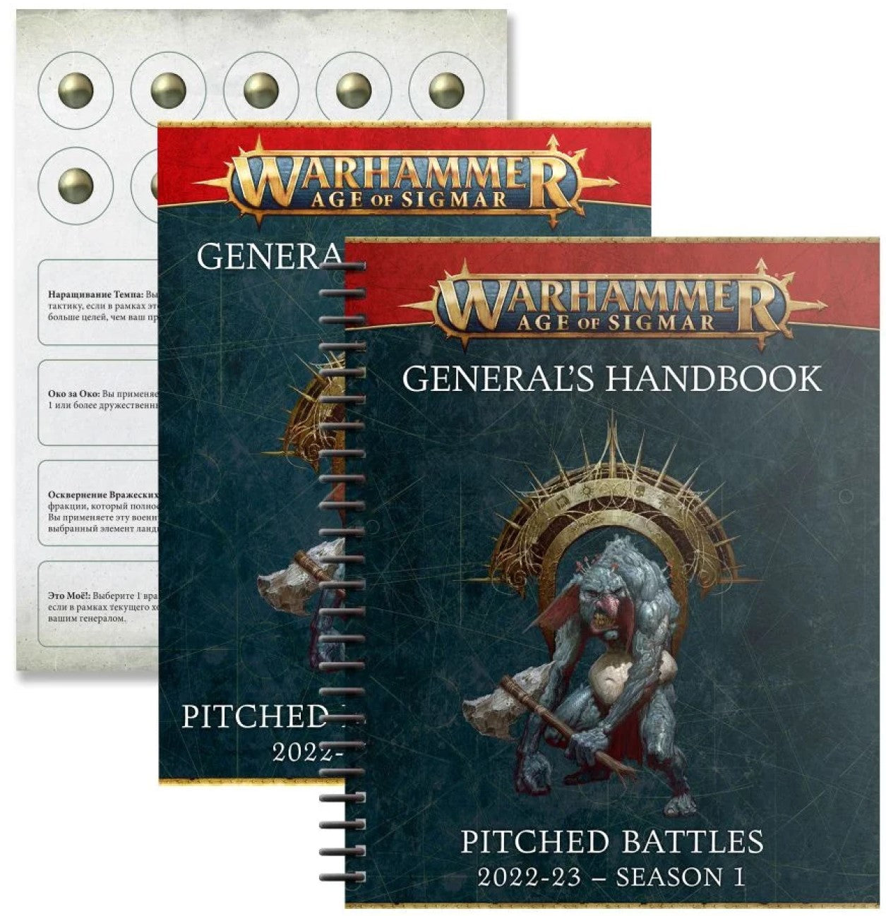 Warhammer Age of Sigmar General's Handbook Pitched Battles 2022-23 Season 1