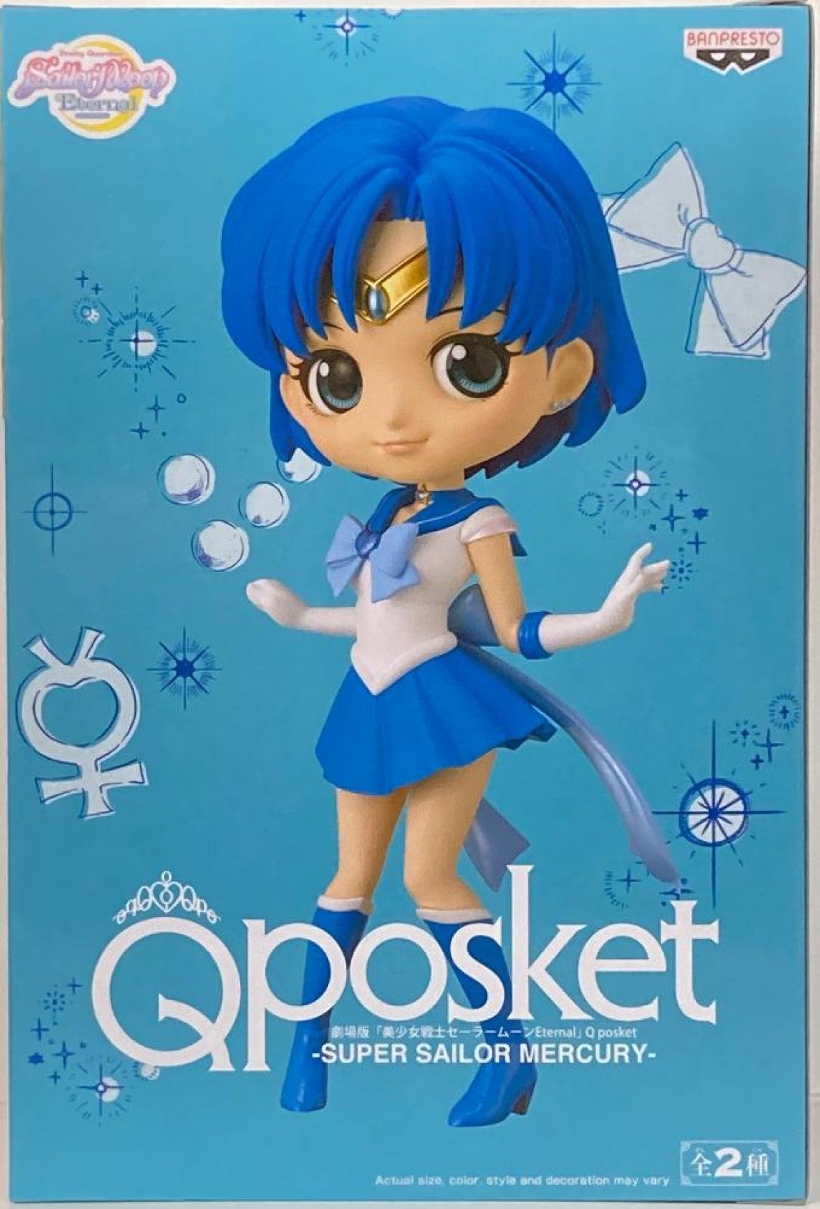 Super Sailor Mercury Q Posket Version A