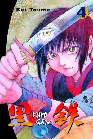 Kurogane Volume 4 - The Comic Warehouse