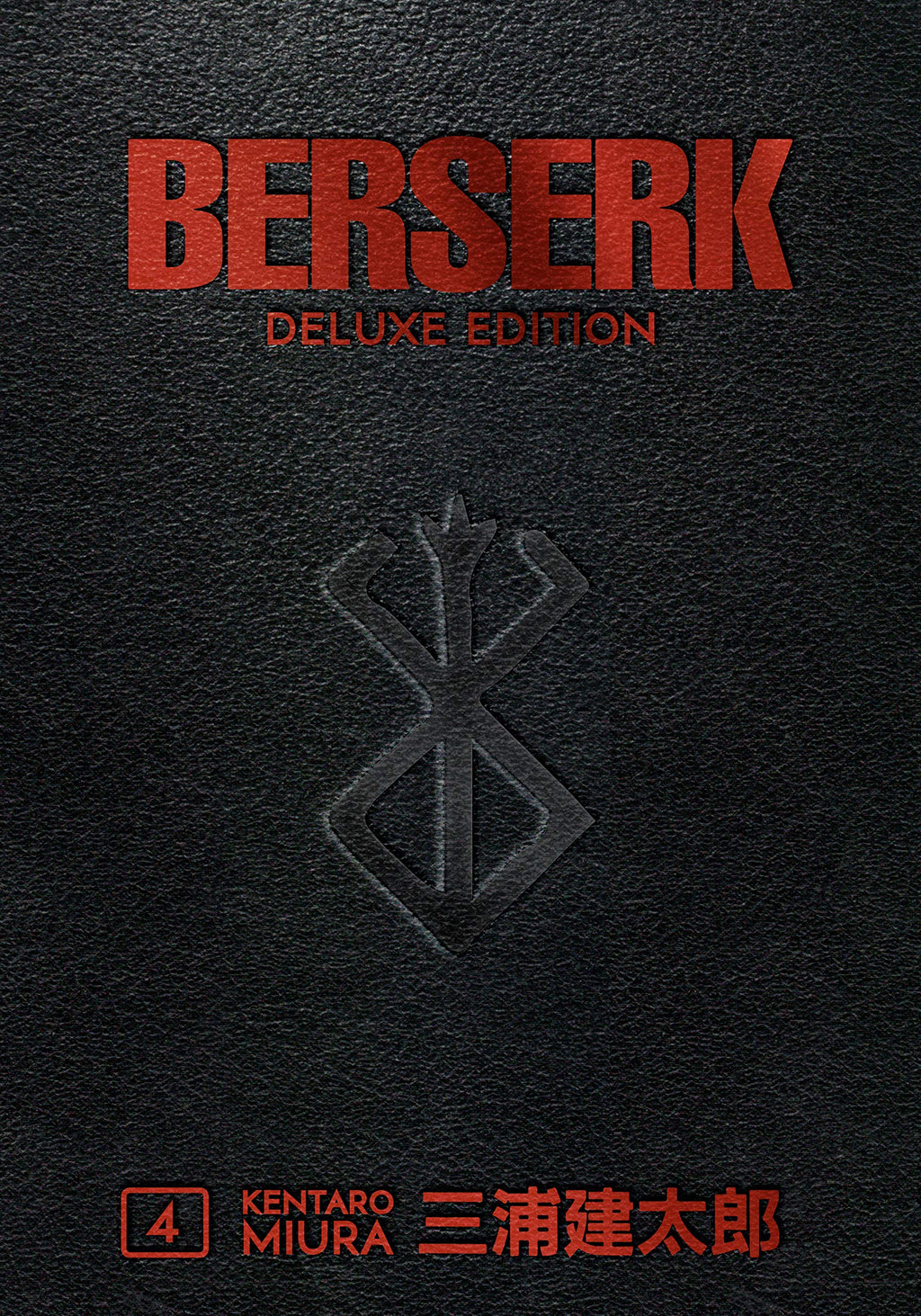 Berserk Deluxe Edition Volume 4 - The Comic Warehouse