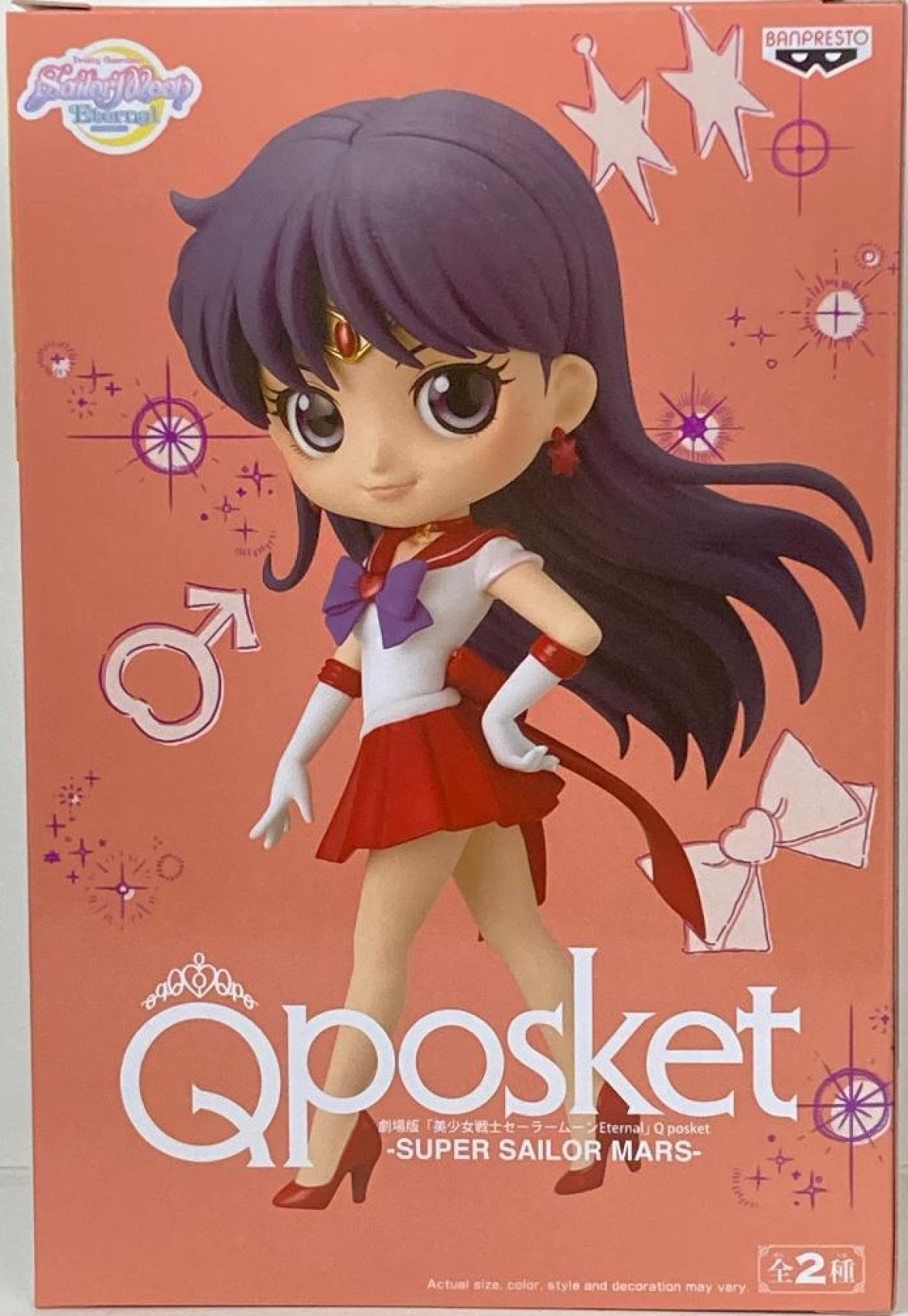 Super Sailor Mars Q-Posket