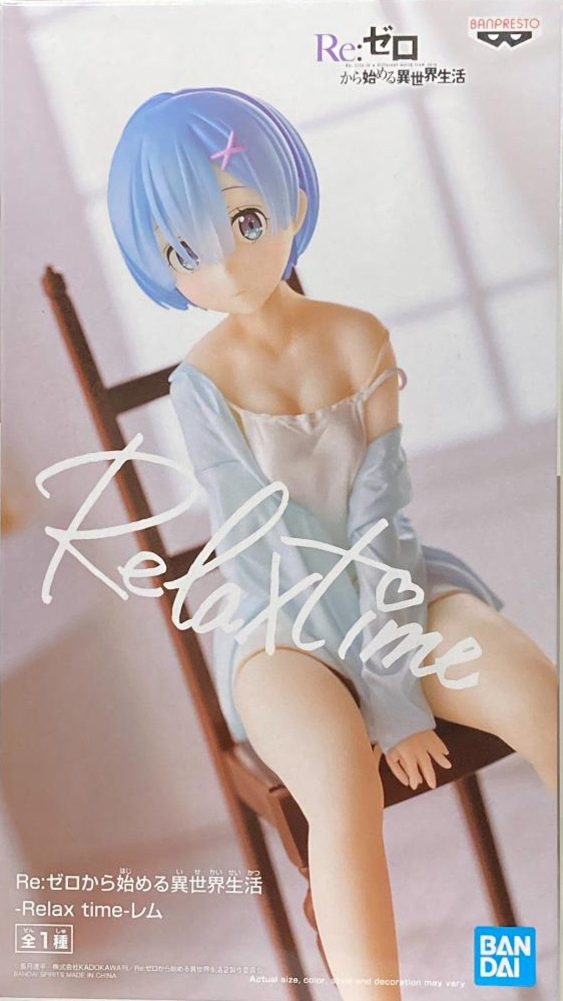 Re : Zero Rem Relax Time