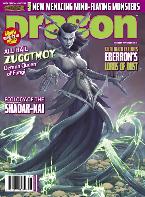 Dragon Magazine  - The Comic Warehouse