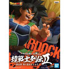 Bardock Bandai Spirits Dragon Ball Super Retsuden II - The Comic Warehouse