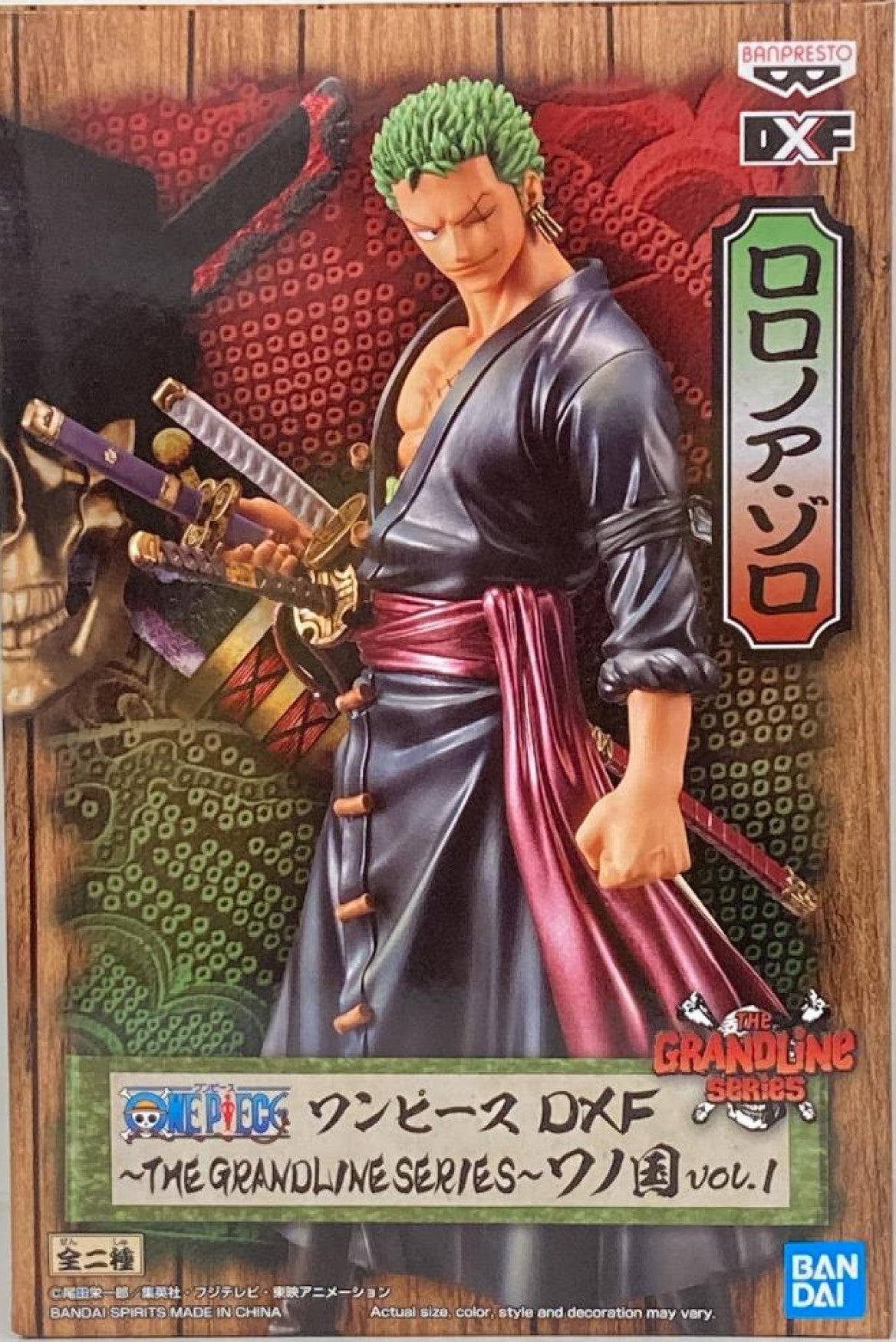 Roronoa Zoro : One Piece : The Grandline Series Vol.1