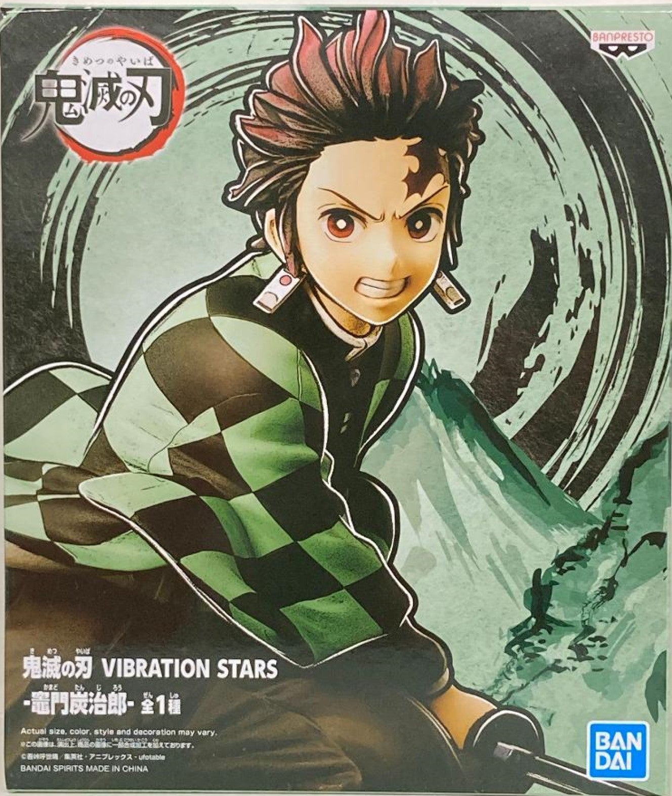 Demon Slayer Vibration Stars Tanjiro Kamado