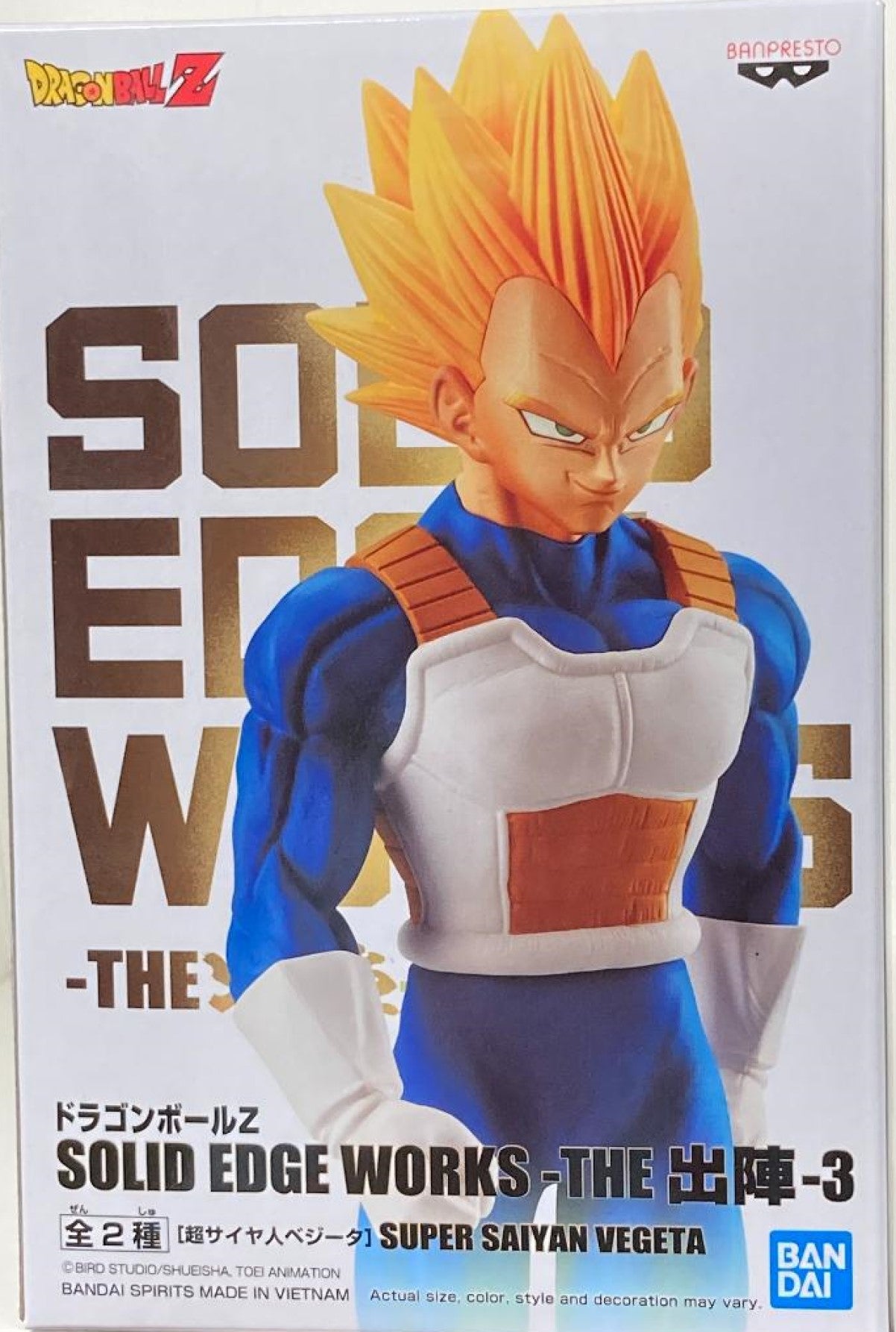 Dragon Ball Z Solid Edge Works Super Saiyan Vegeta