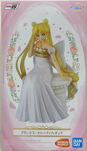  Sailor Moon Eternal Princess Serenity - The Comic Warehouse