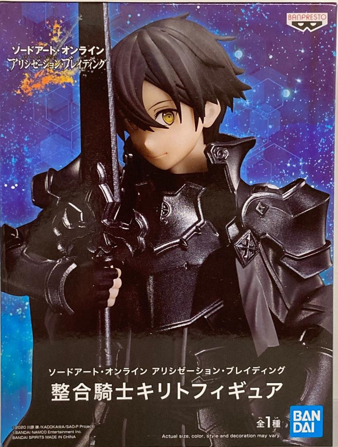 Sword Art Online Alicization Rising Steel Kirito - The Comic Warehouse