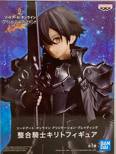 Sword Art Online Alicization Rising Steel Kirito - The Comic Warehouse