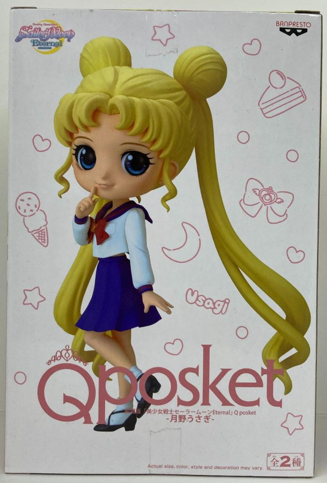 Usagi Tsukino Sailor Moon Qposket Version B - The Comic Warehouse