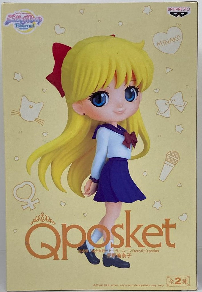 Sailor Moon Q Posket Minako Aino School Uniform Version A - The Comic Warehouse