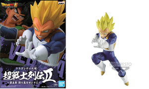 Super Saiyan Vegeta Bandai Spirits Dragon Ball Super Retsuden II