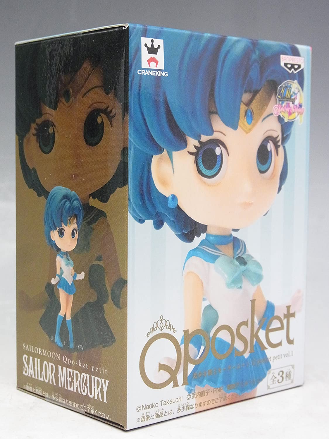 Sailor Moon Qposket Petit: Sailor Mercury