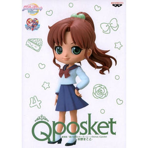 Sailor Moon Q Posket Makoto Kino School Uniform Version B - The Comic Warehouse