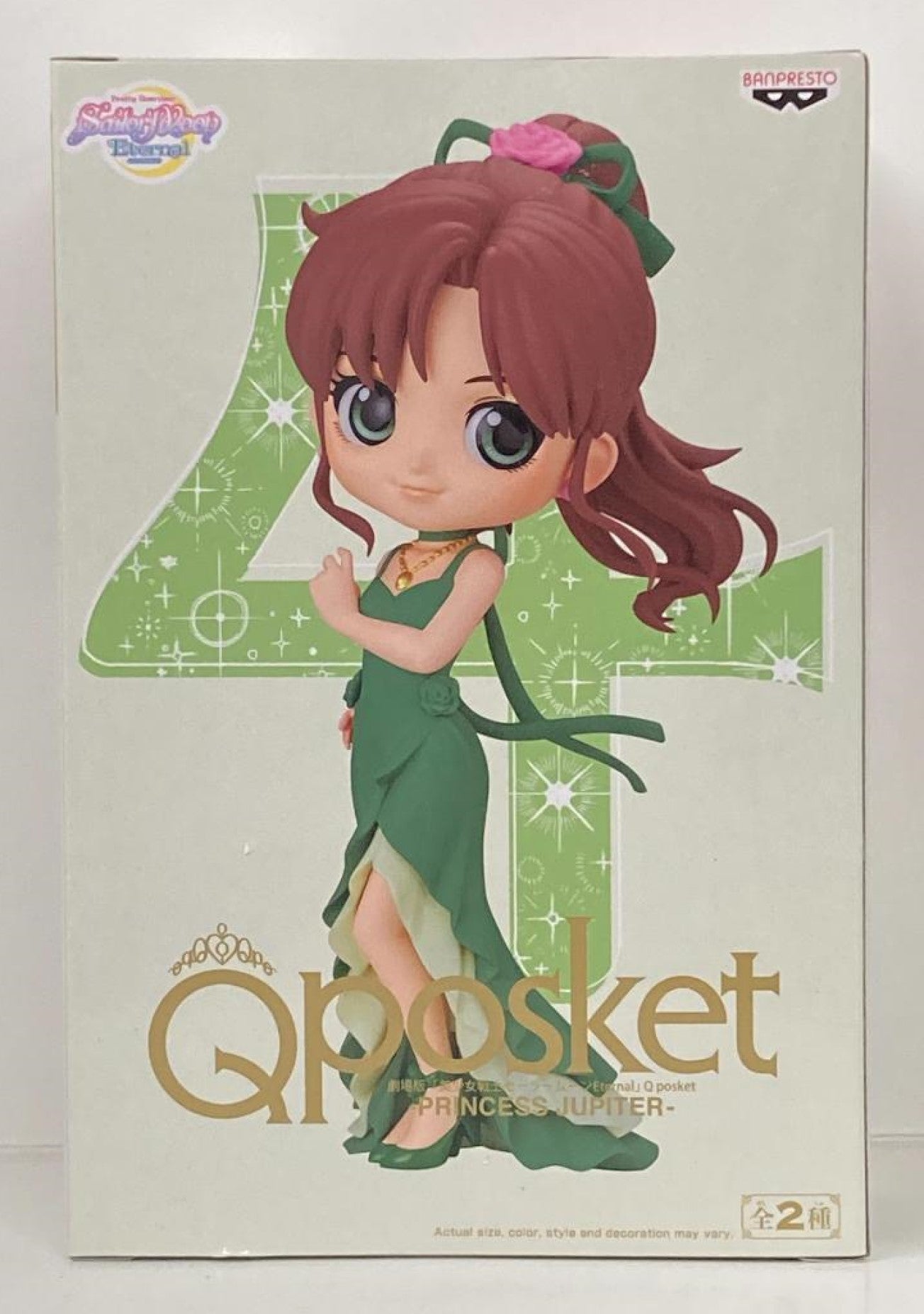 Princess Jupiter Q Posket Version A