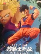 Dragon Ball: Super Ultimate Sun Gohan - Comic Warehouse