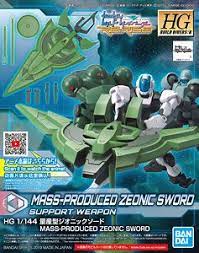 Gundam HGBD:R 1/144 Mass-Produced Zeonic Sword Model Kit - The Comic Warehouse