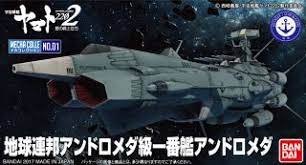 Bandai #01 U.N.C.F. Aaa-1 Andromeda Yamato 2202 - The Comic Warehouse