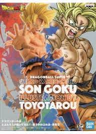 Dragon ball super Oyako Kamehameha son Goku - The Comic Warehouse