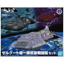 Star Blazers 2202 Mecha Colle No.16 Zoellugut-Class 1st Class Astro Combat Vessel Set - The Comic Warehouse